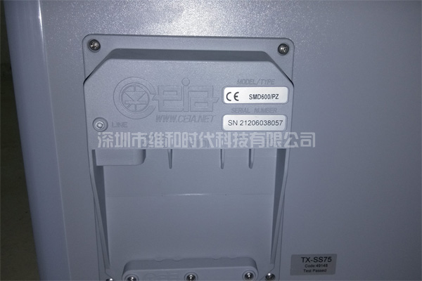 剛泰集團(tuán)大橋金礦采用CEIA品牌SMD600進(jìn)口安檢門(mén)[圖文]