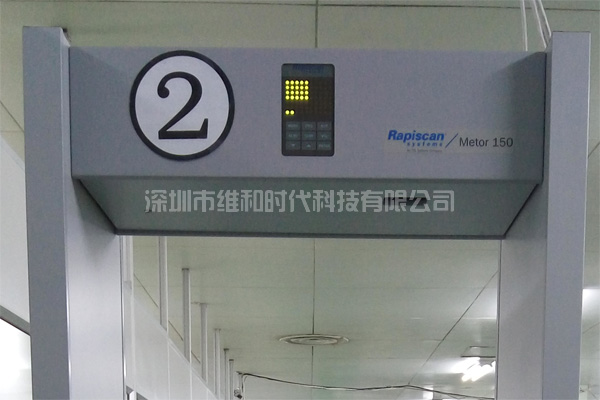 富士膠卷采用維和時(shí)代供應(yīng)的美國(guó)麥特瑞克METOR150型進(jìn)口安檢門(mén)[圖文]