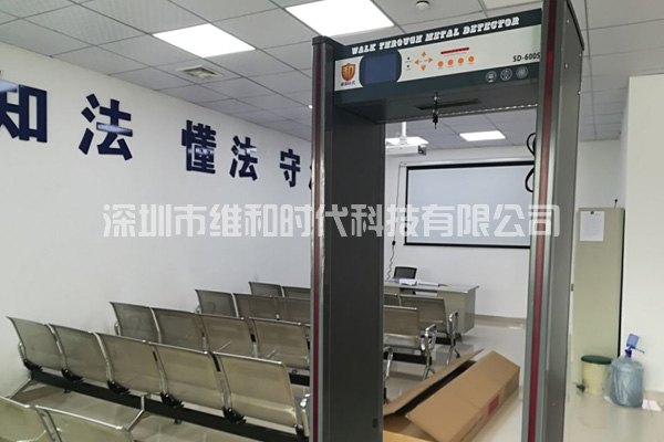 松崗交警中隊_松崗社區(qū)_松崗派出所_松崗司法所采購我司SD-600S金屬安檢門[圖]