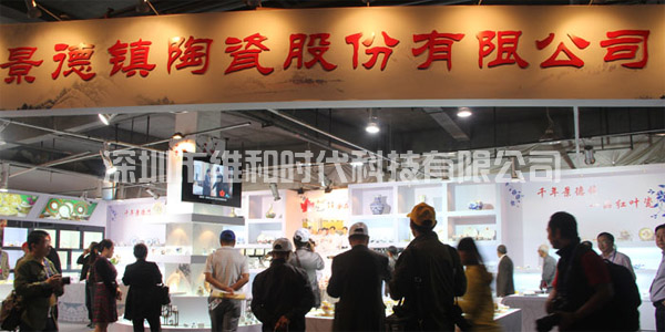 景德鎮(zhèn)瓷博會(huì)10臺(tái)SD-200S型號(hào)金屬探測(cè)門加強(qiáng)安保[圖文]