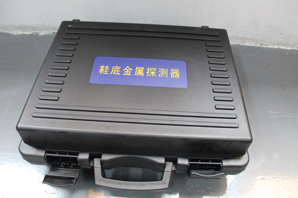 SD-Foot鞋底金屬探測(cè)器