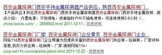西安有金屬探測門廠家和金屬安檢門銷售商么？
