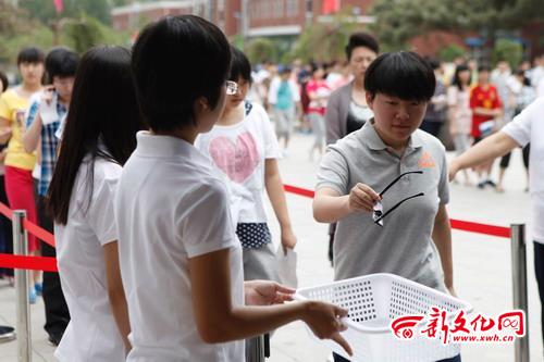 安檢門探測(cè)下的無聲入場(chǎng)高考要摘金屬框眼鏡[圖]