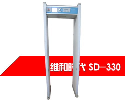 安檢門原理及金屬探測(cè)靈敏度概述