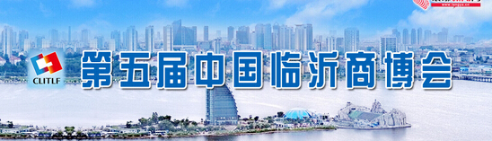 臨沂商博會首次設(shè)安檢門 半小時收了11個打火機