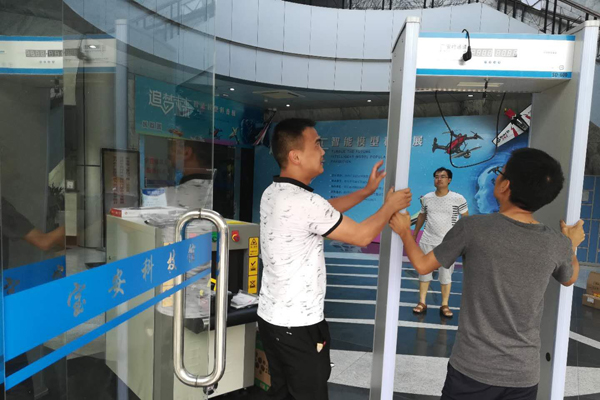 SD-600型金屬探測門為追夢未來展廳保駕護(hù)航