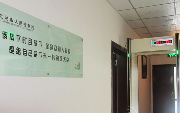 金屬安檢門(mén)選購(gòu)需要掌握的事項(xiàng)分析