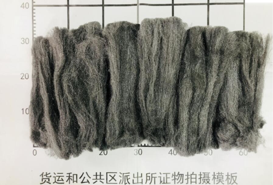 首都機場貨運安檢門通道在郵件中查獲夾帶鋼絲棉[圖]