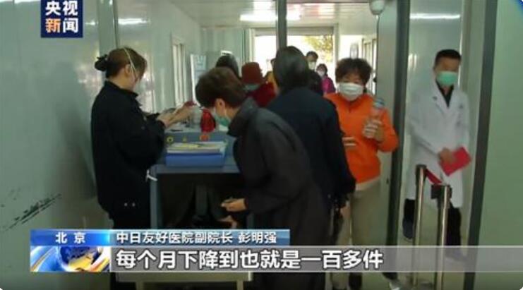 北京237家醫(yī)院開展安檢購(gòu)買金屬探測(cè)安檢門及金屬探測(cè)器保安全[圖]