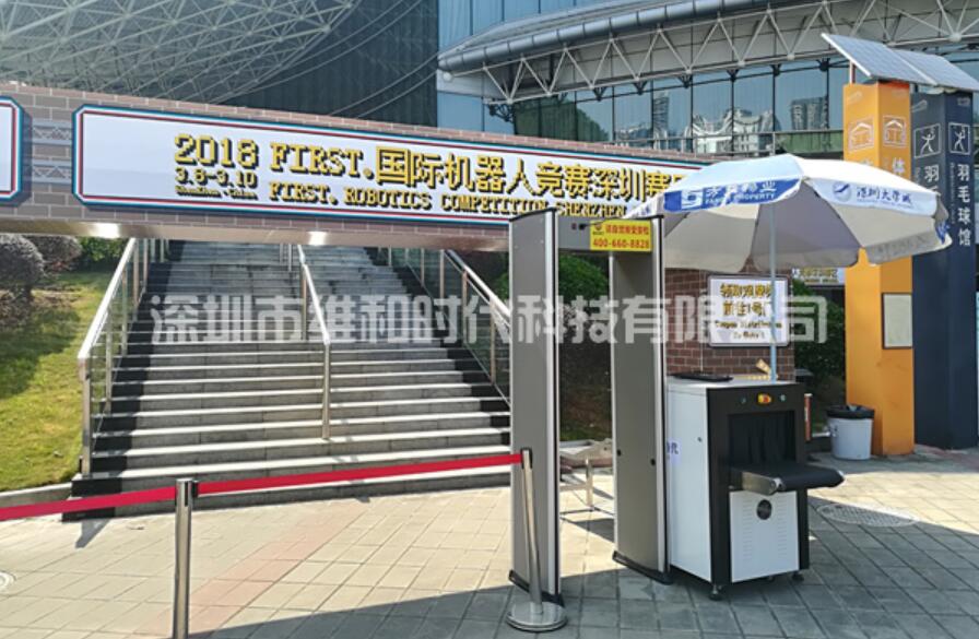 學(xué)生藏匿手機(jī)安檢門檢測發(fā)現(xiàn)藏手機(jī)神器[圖]